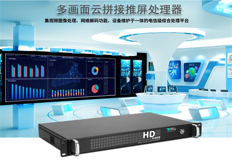 東健宇 讓每一幀畫面都擁有智慧的靈魂